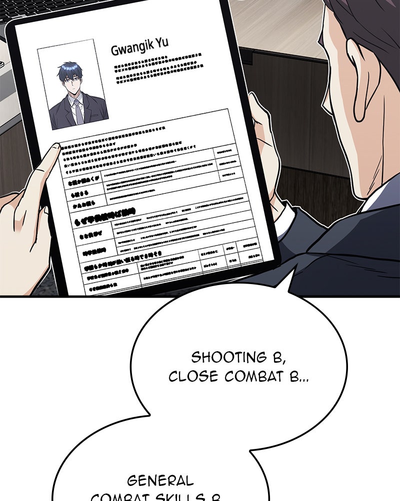 Read The Perfect Hybrid EN Manga Online