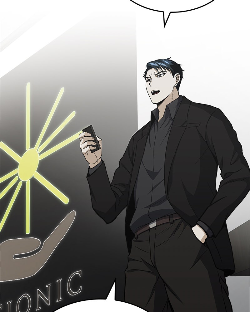 Read The Perfect Hybrid EN Manga Online
