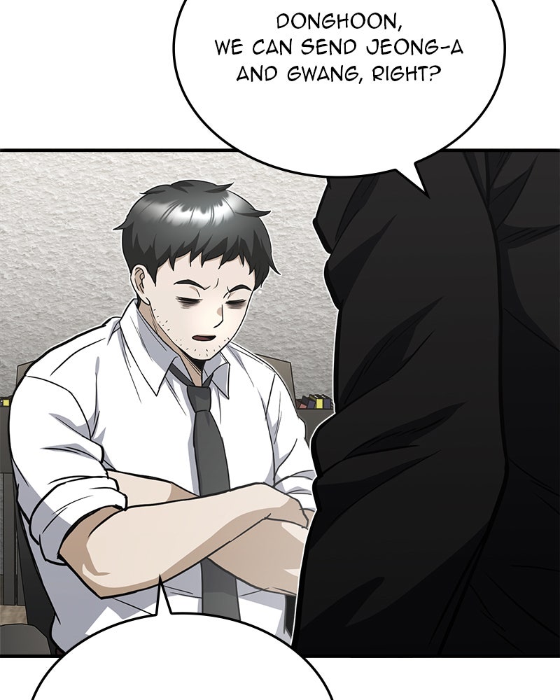Read The Perfect Hybrid EN Manga Online