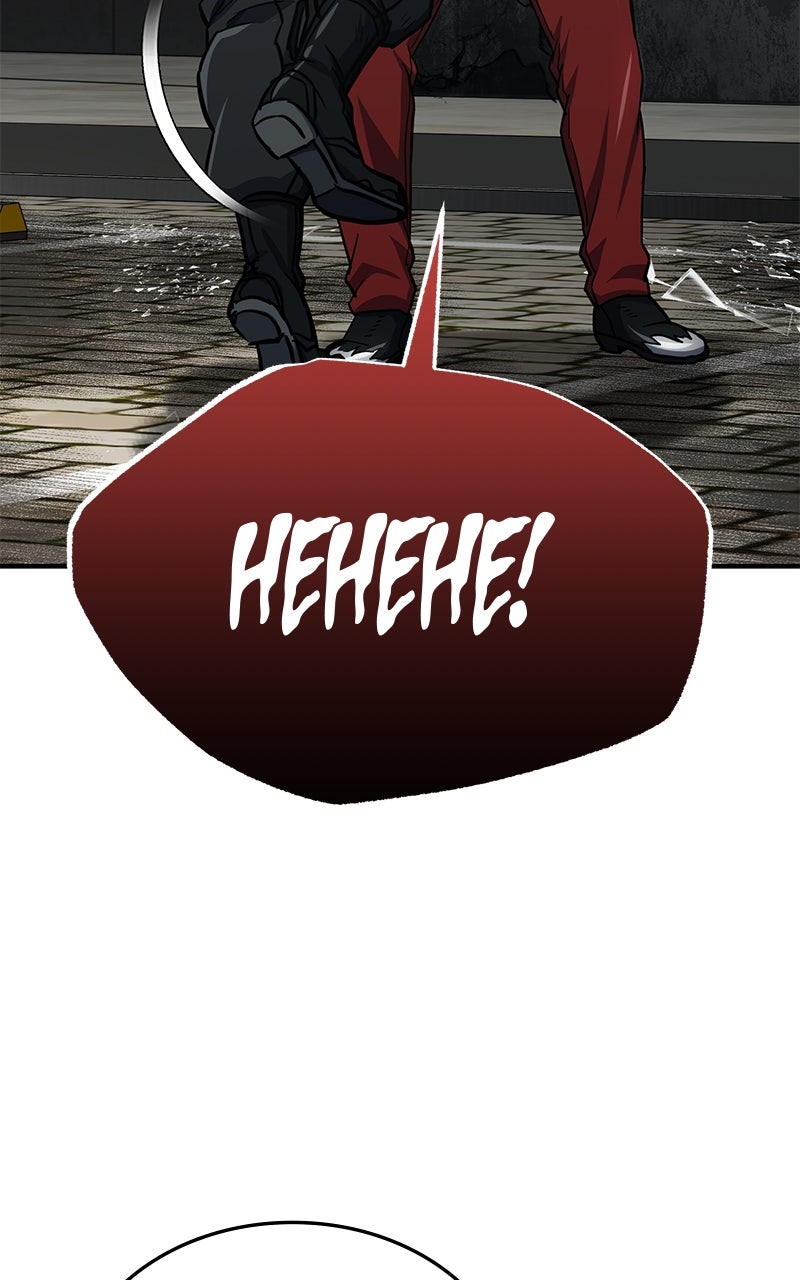 Read The Perfect Hybrid EN Manga Online