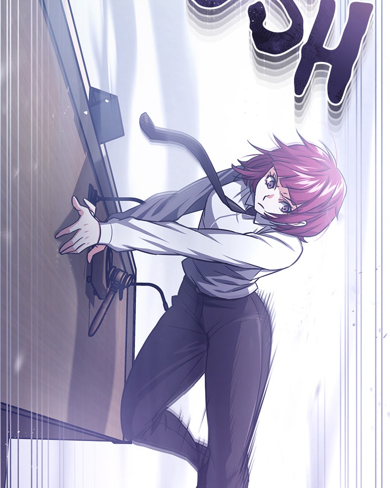Read The Perfect Hybrid EN Manga Online