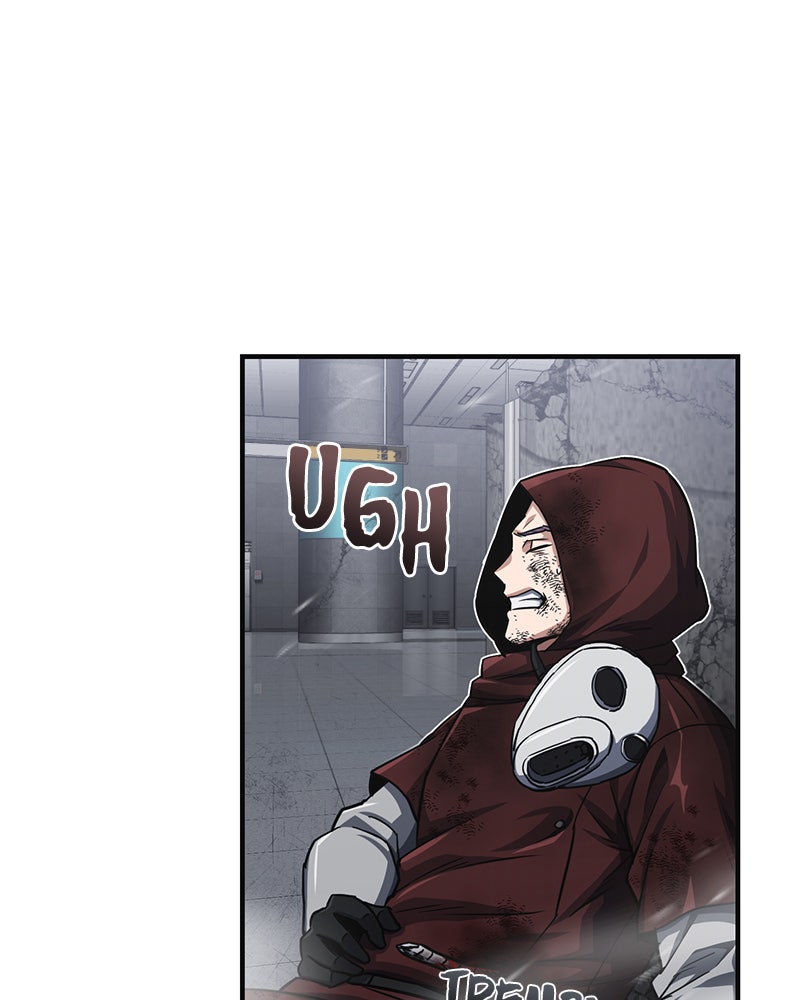 Read The Perfect Hybrid EN Manga Online
