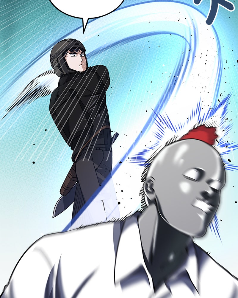 Read The Perfect Hybrid EN Manga Online