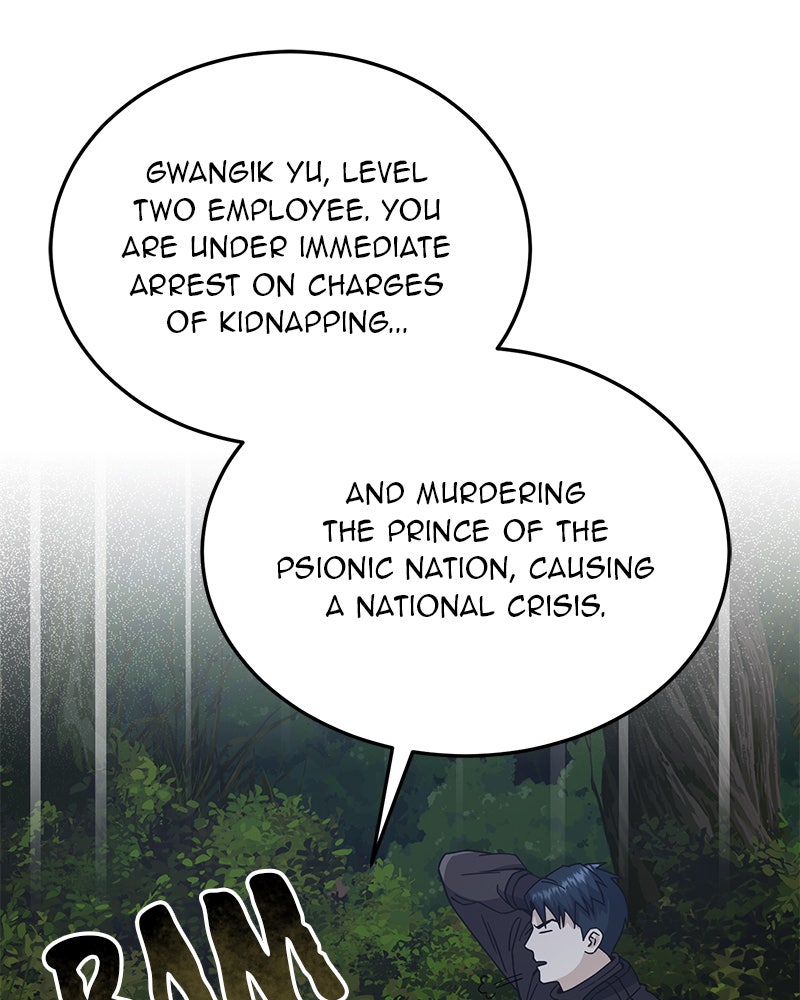 Read The Perfect Hybrid EN Manga Online