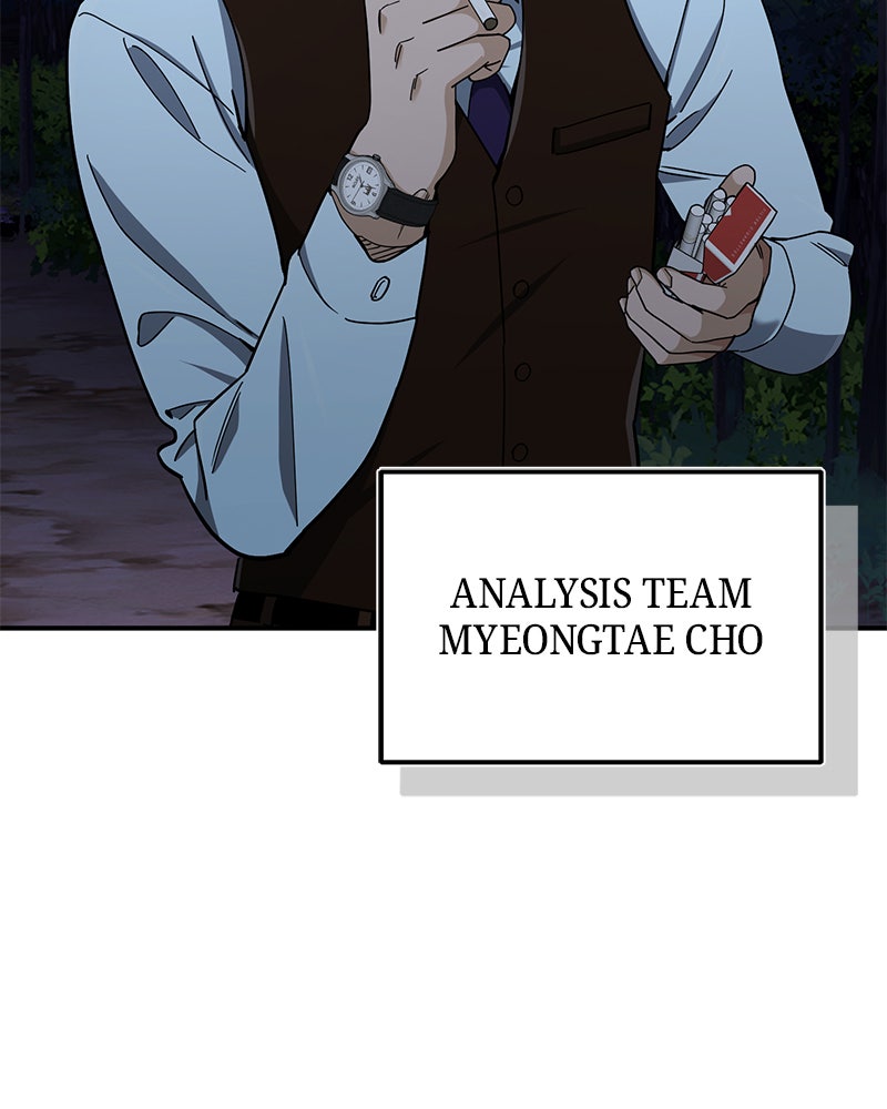Read The Perfect Hybrid EN Manga Online
