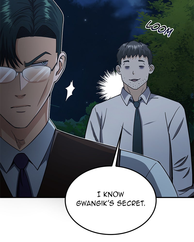 Read The Perfect Hybrid EN Manga Online