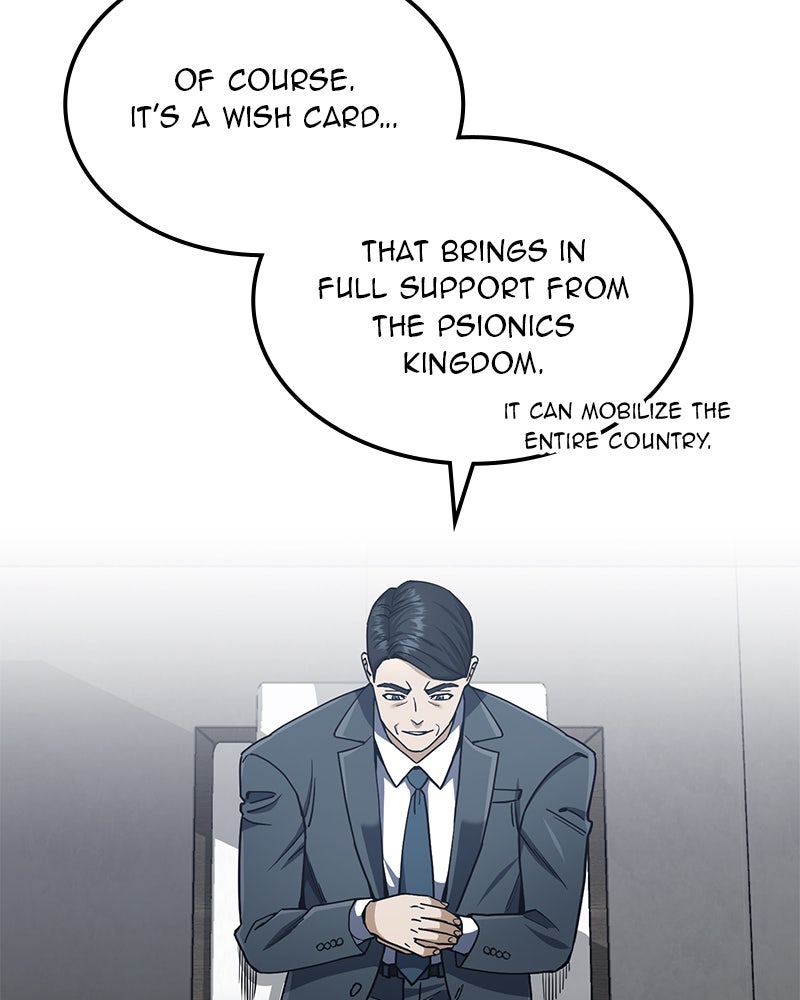 Read The Perfect Hybrid EN Manga Online