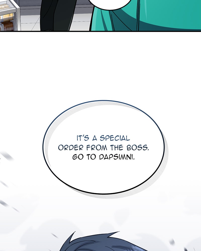 Read The Perfect Hybrid EN Manga Online