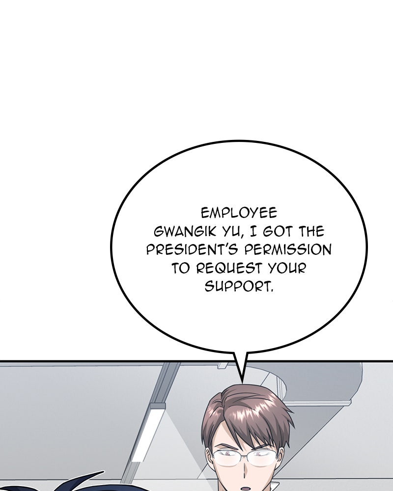 Read The Perfect Hybrid EN Manga Online