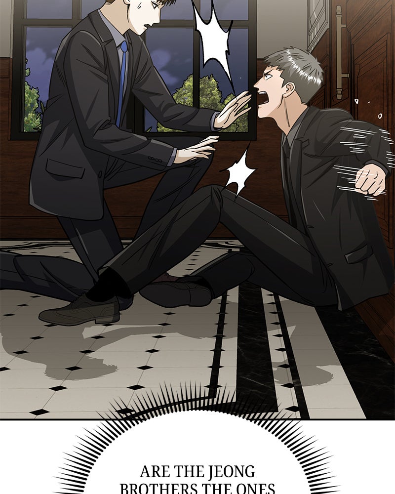 Read The Perfect Hybrid EN Manga Online