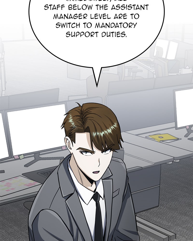 Read The Perfect Hybrid EN Manga Online