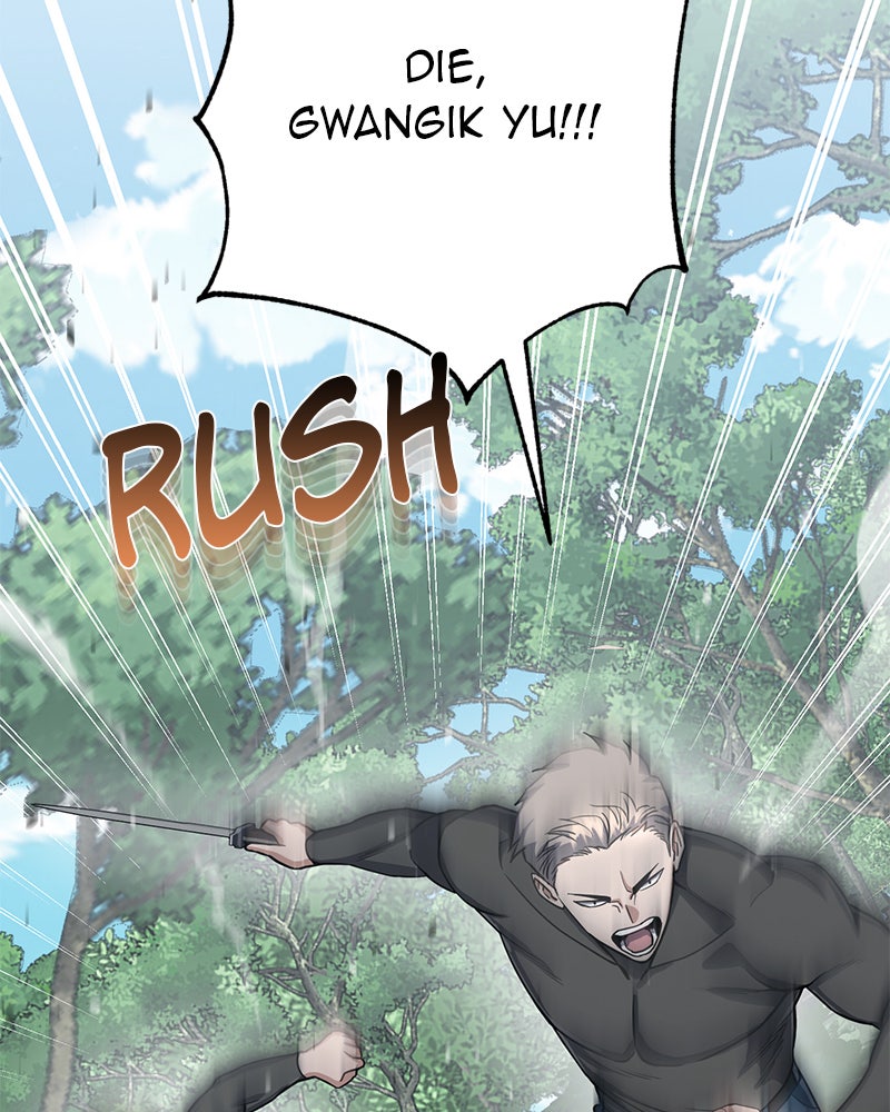 Read The Perfect Hybrid EN Manga Online