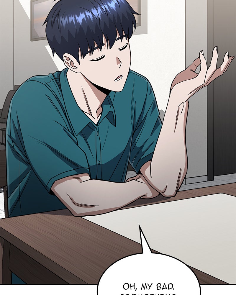 Read The Perfect Hybrid EN Manga Online