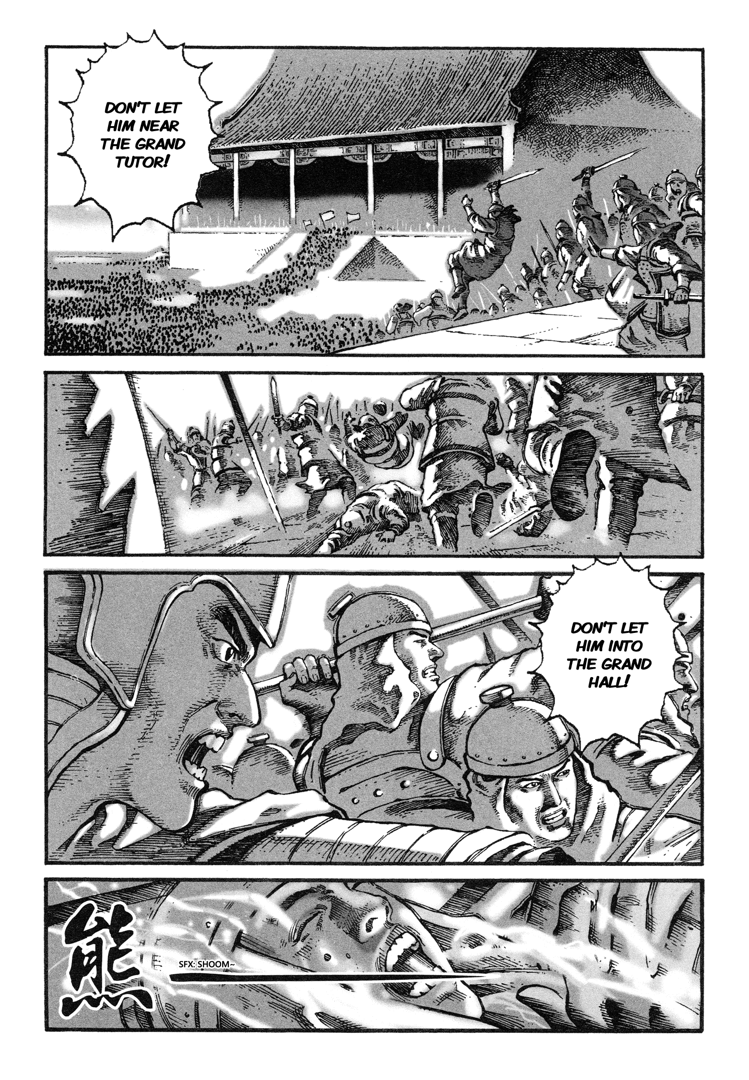 Read The Ravages of Time EN Manga Online