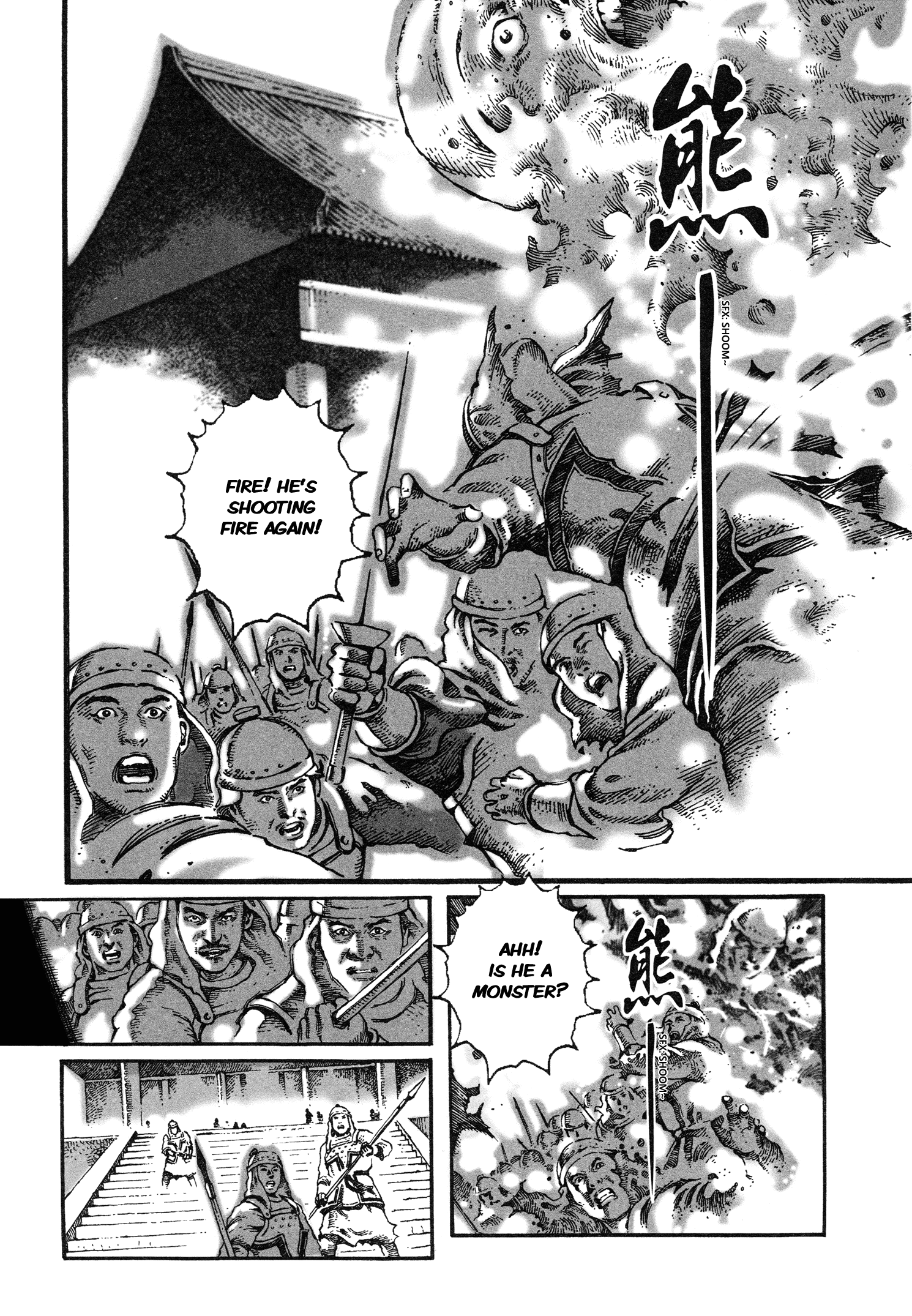 Read The Ravages of Time EN Manga Online