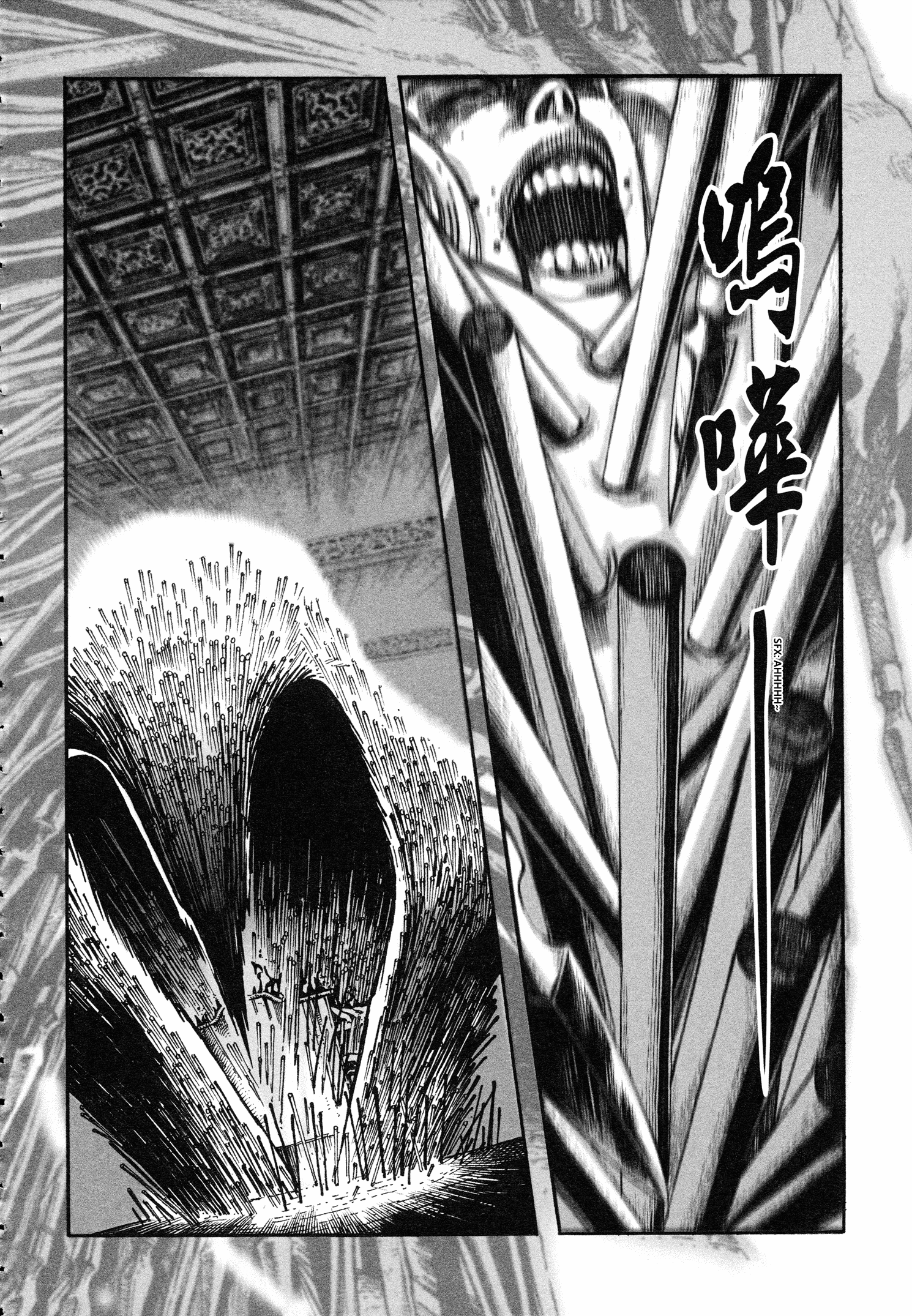 Read The Ravages of Time EN Manga Online