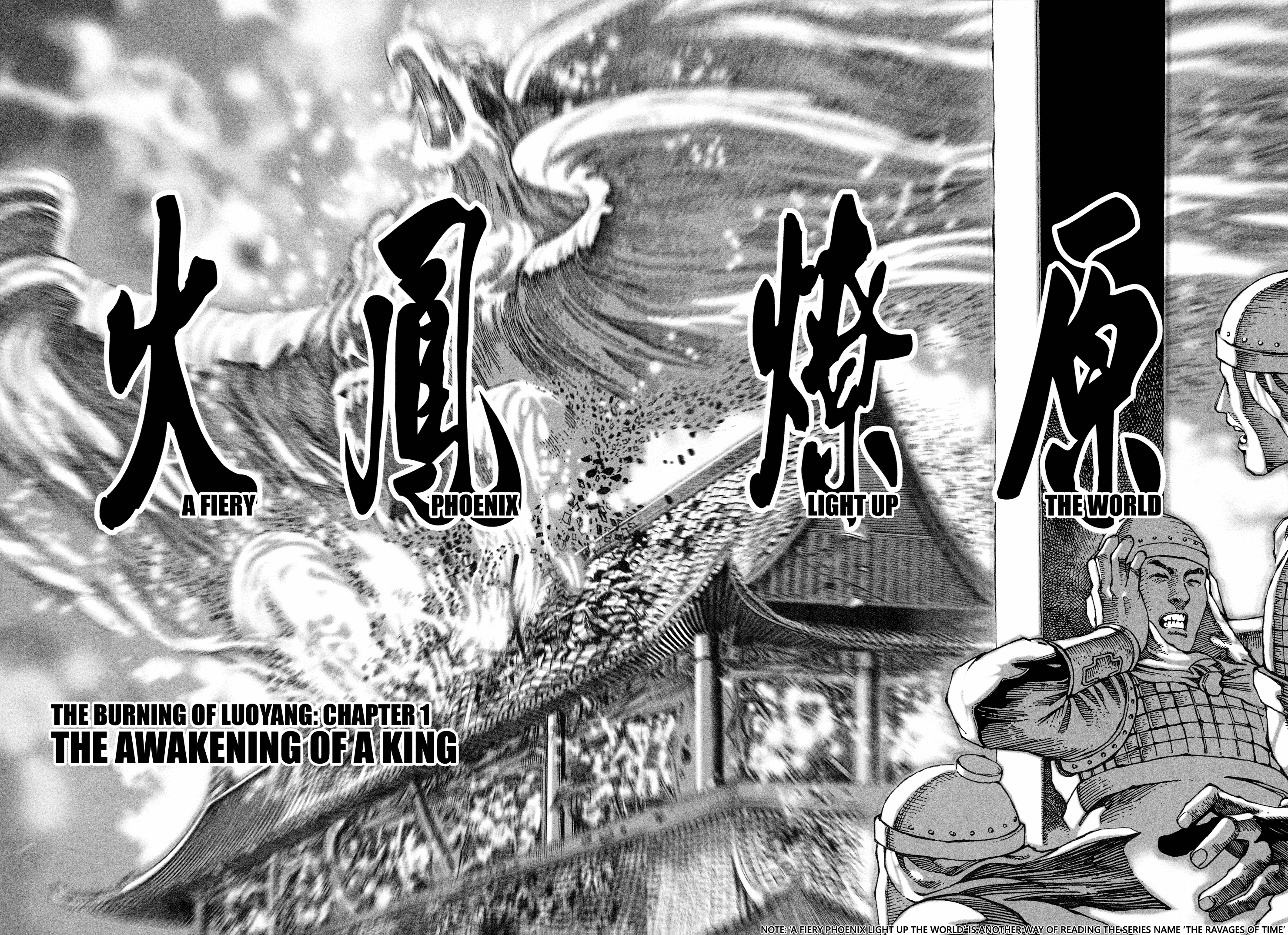 Read The Ravages of Time EN Manga Online