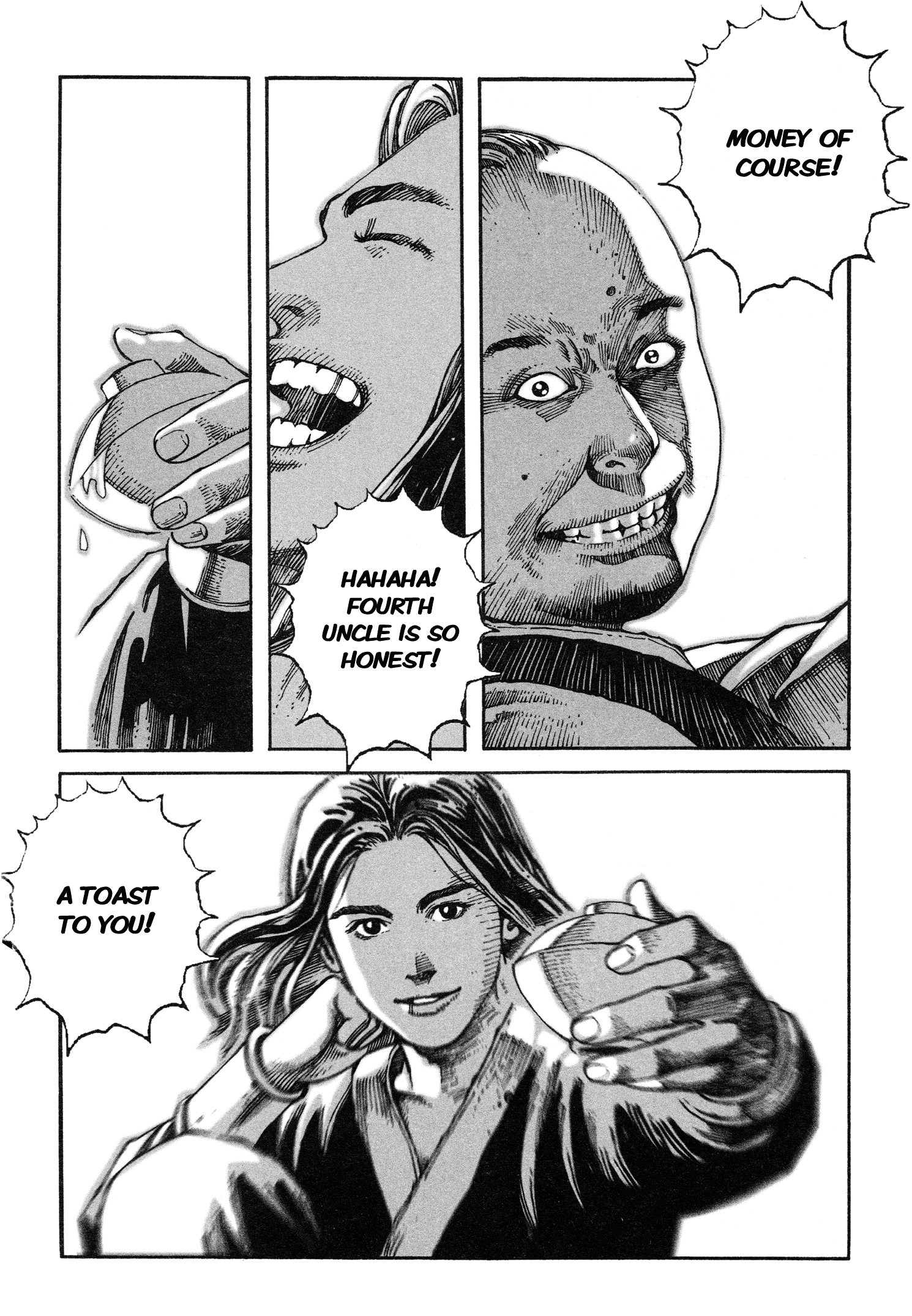 Read The Ravages of Time EN Manga Online