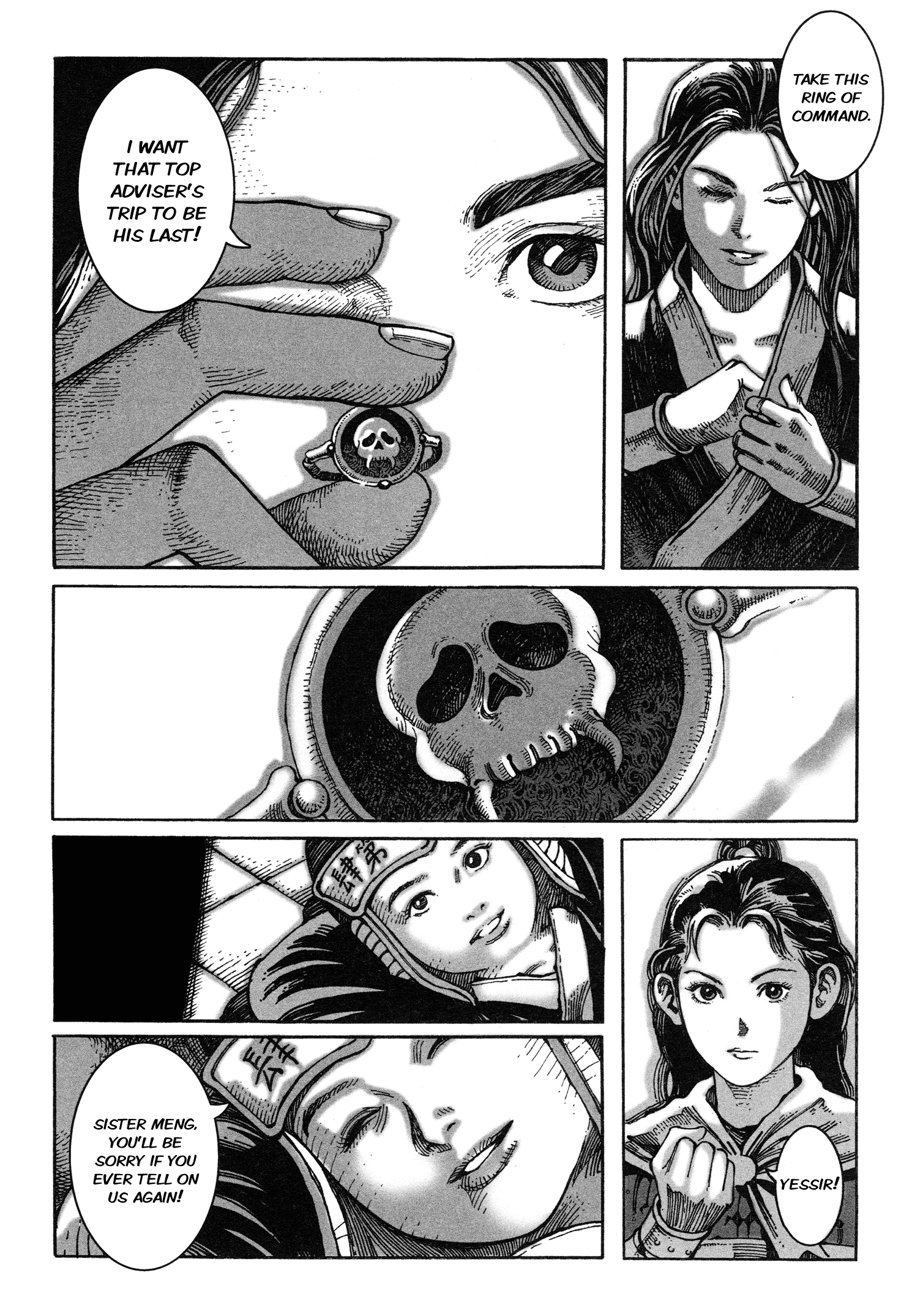 Read The Ravages of Time EN Manga Online