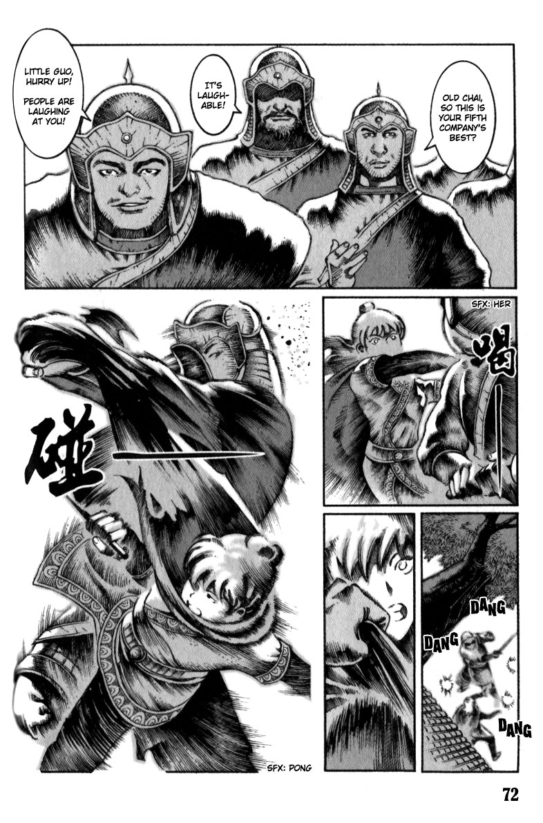Read The Ravages of Time EN Manga Online