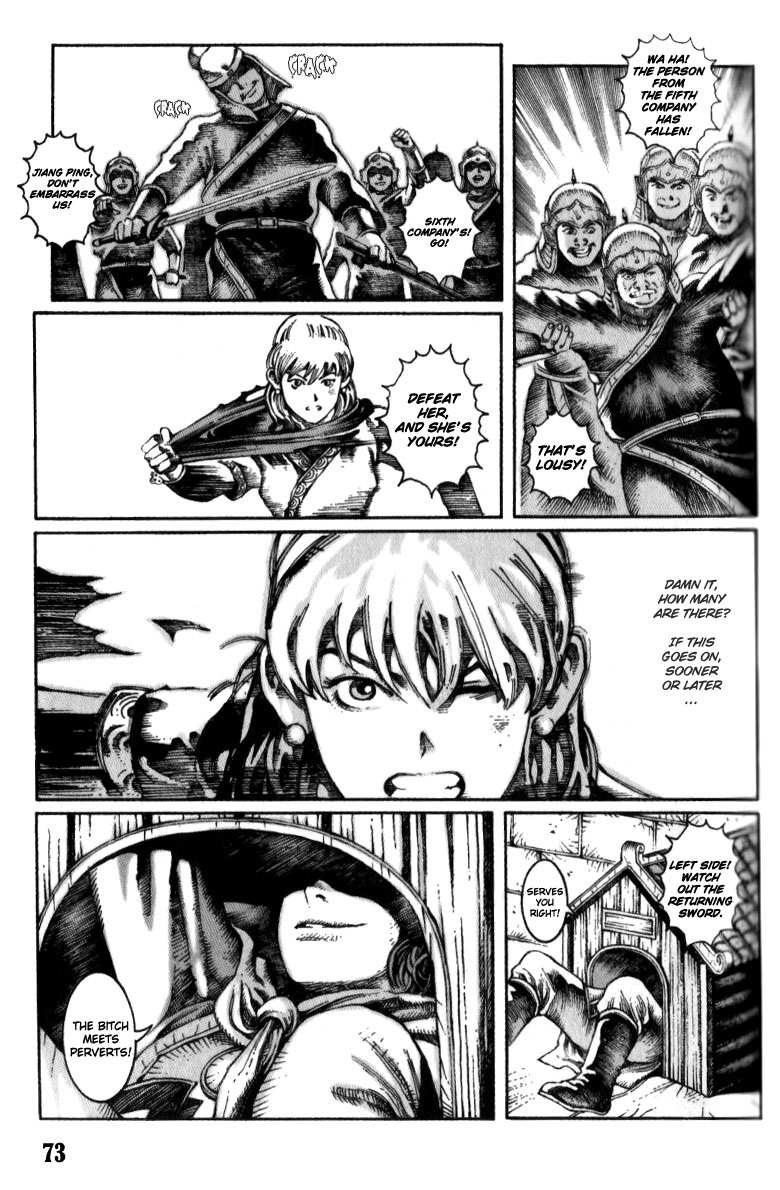 Read The Ravages of Time EN Manga Online