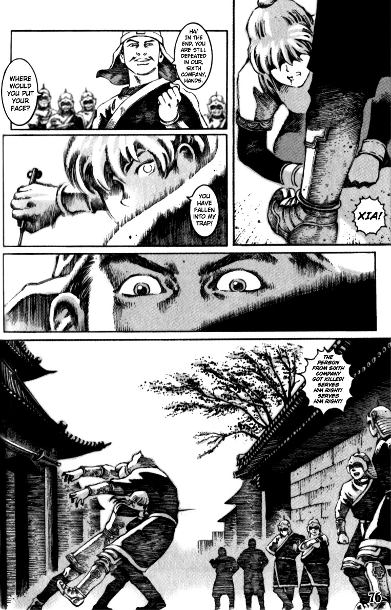 Read The Ravages of Time EN Manga Online