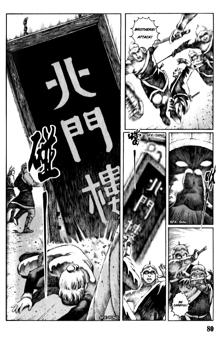 Read The Ravages of Time EN Manga Online