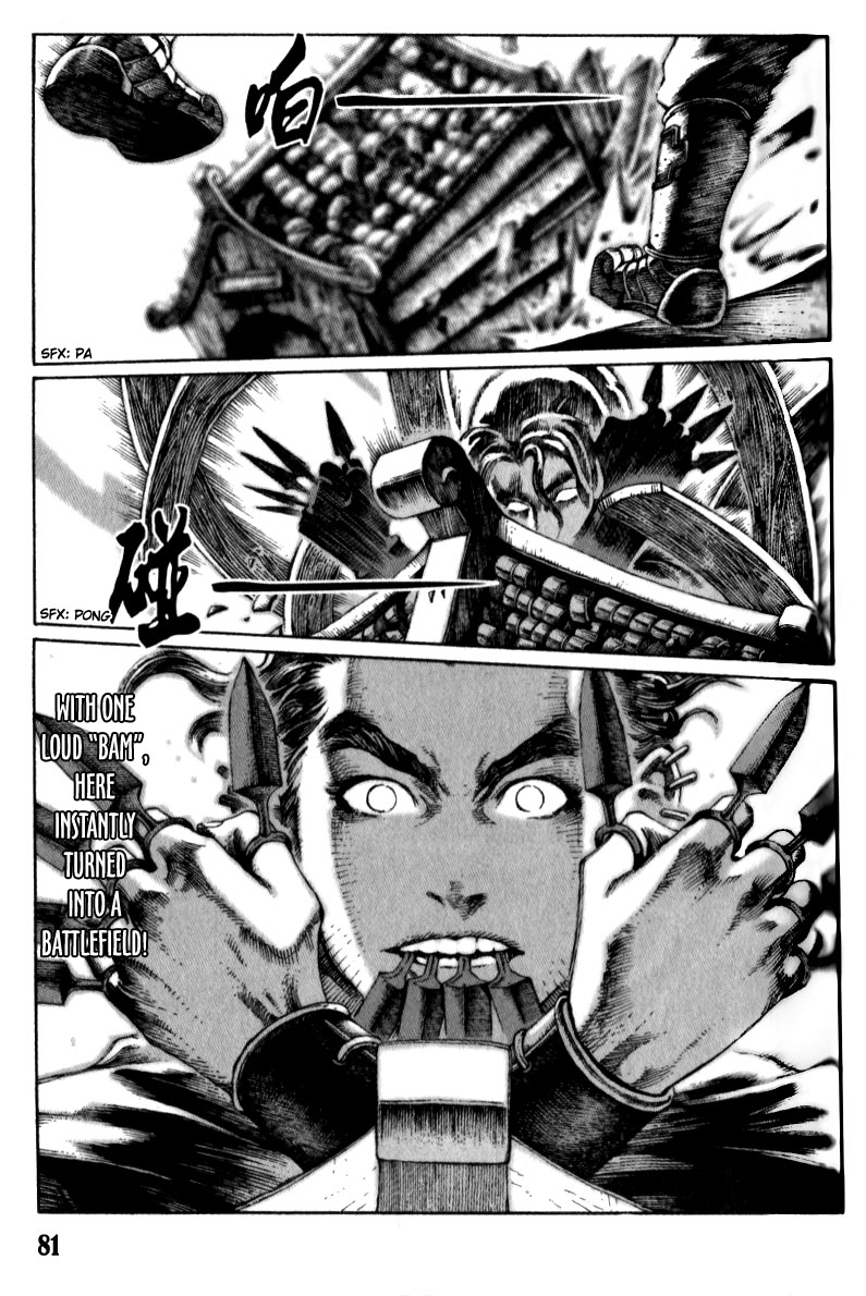 Read The Ravages of Time EN Manga Online