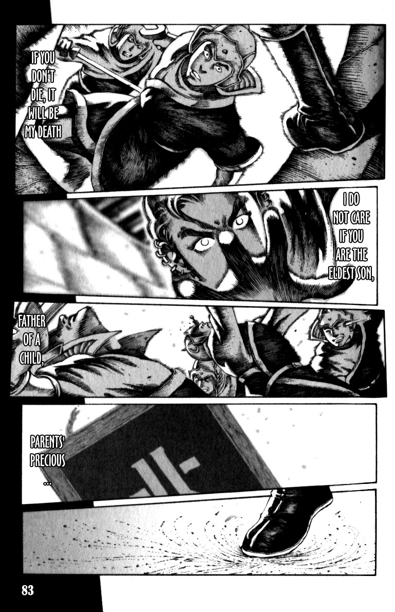Read The Ravages of Time EN Manga Online