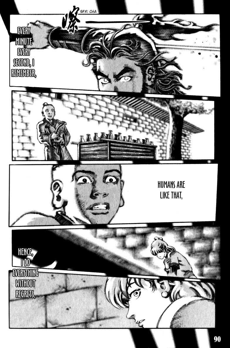 Read The Ravages of Time EN Manga Online