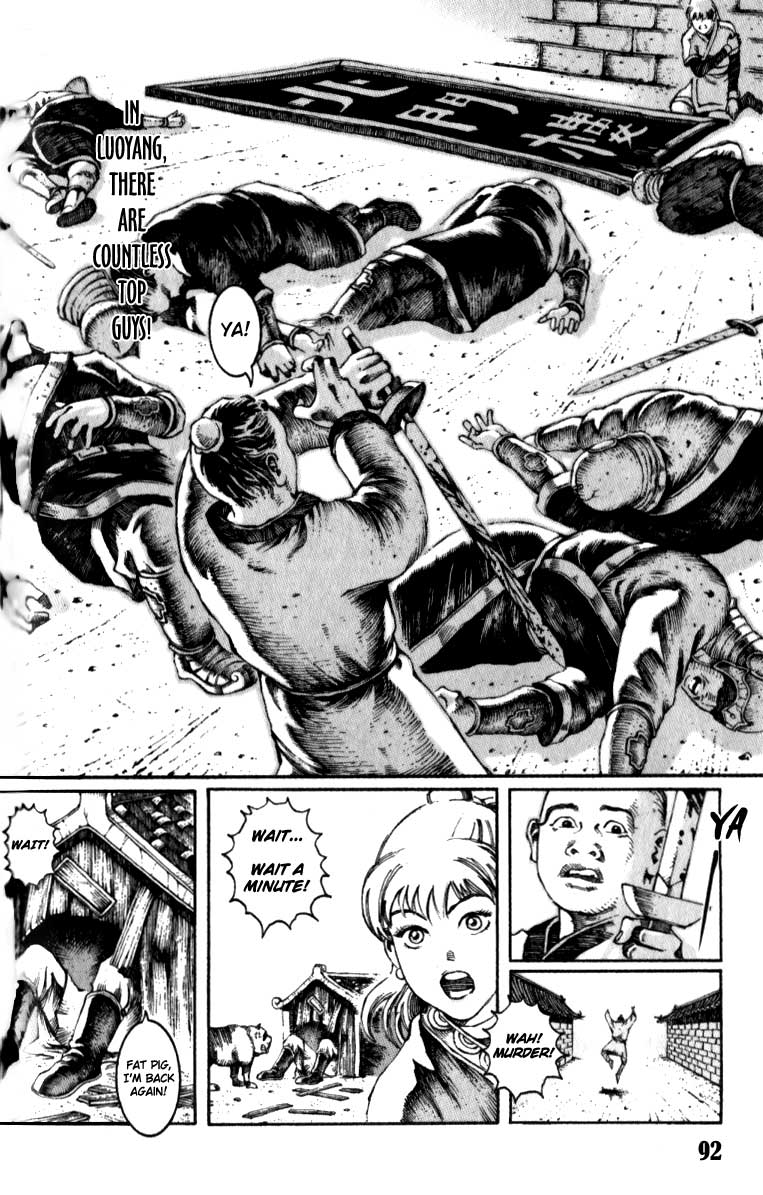 Read The Ravages of Time EN Manga Online