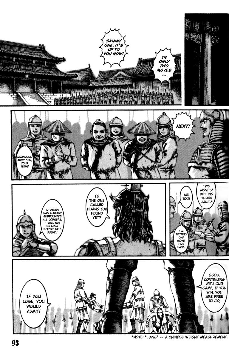 Read The Ravages of Time EN Manga Online