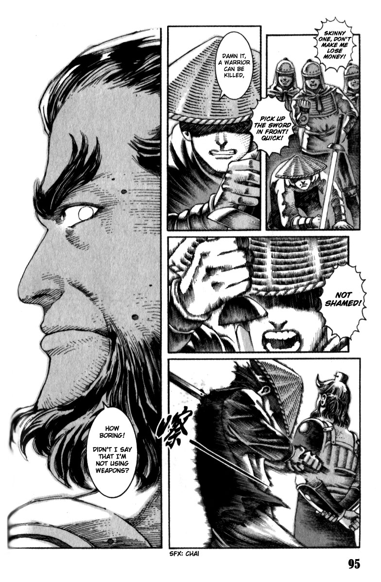 Read The Ravages of Time EN Manga Online
