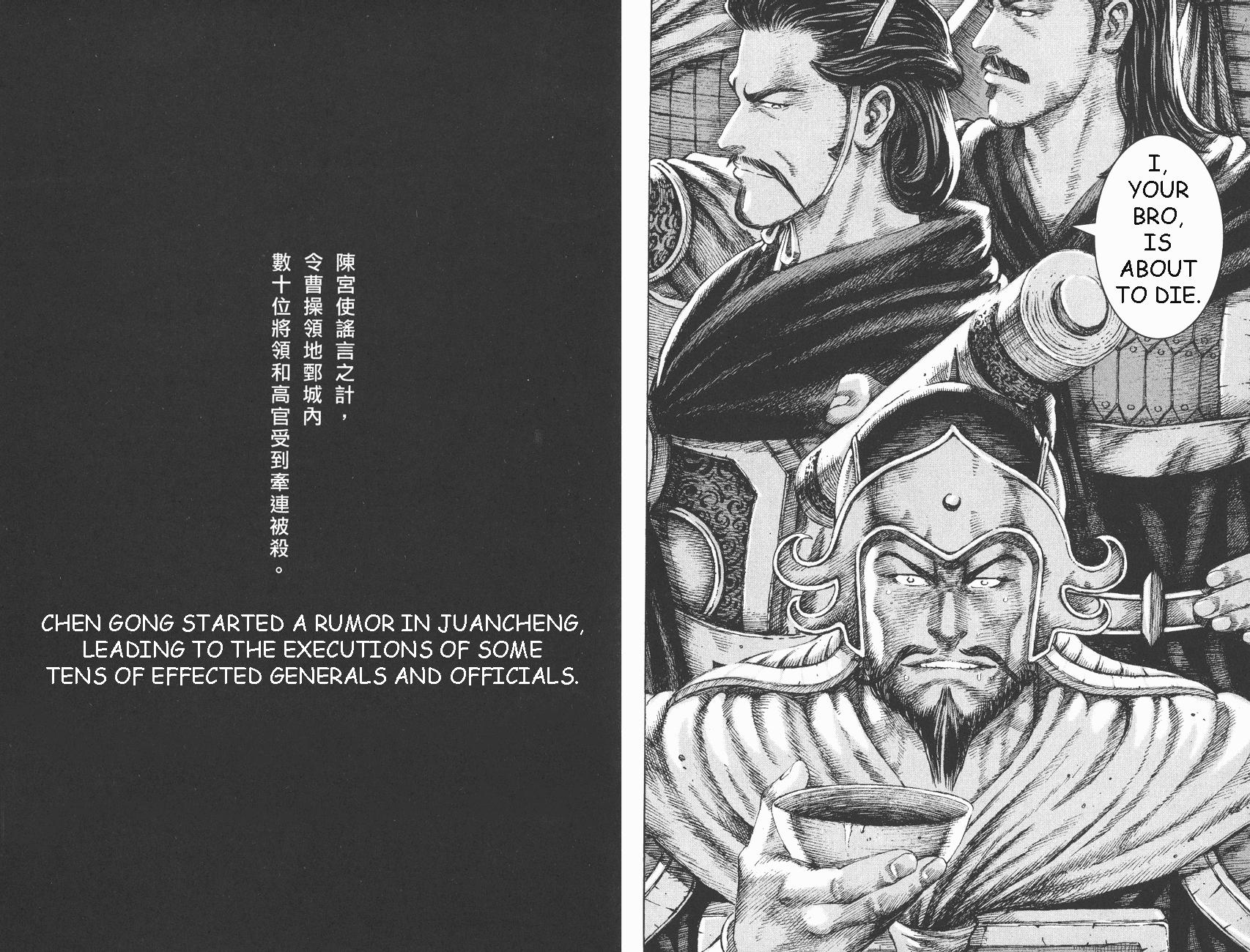 Read The Ravages of Time EN Manga Online