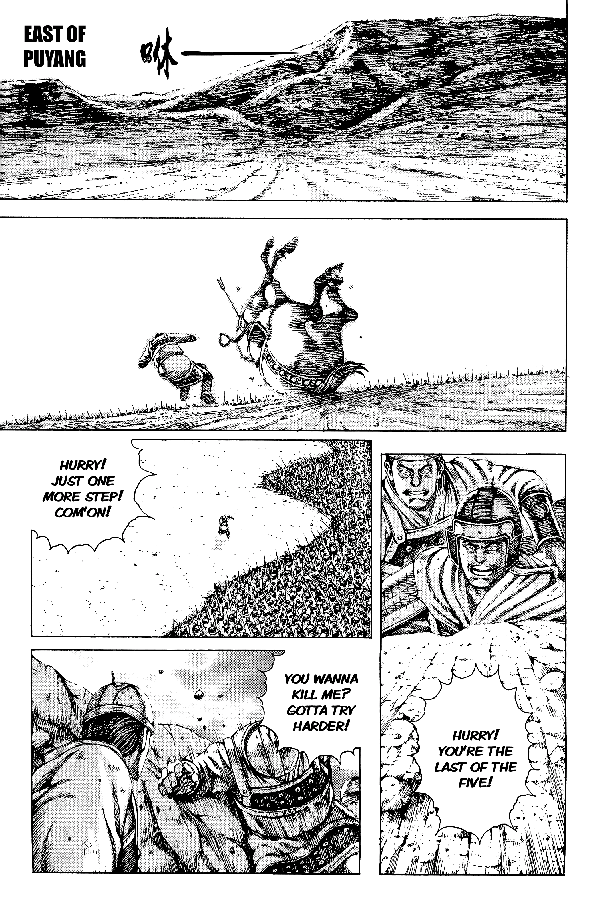 Read The Ravages of Time EN Manga Online