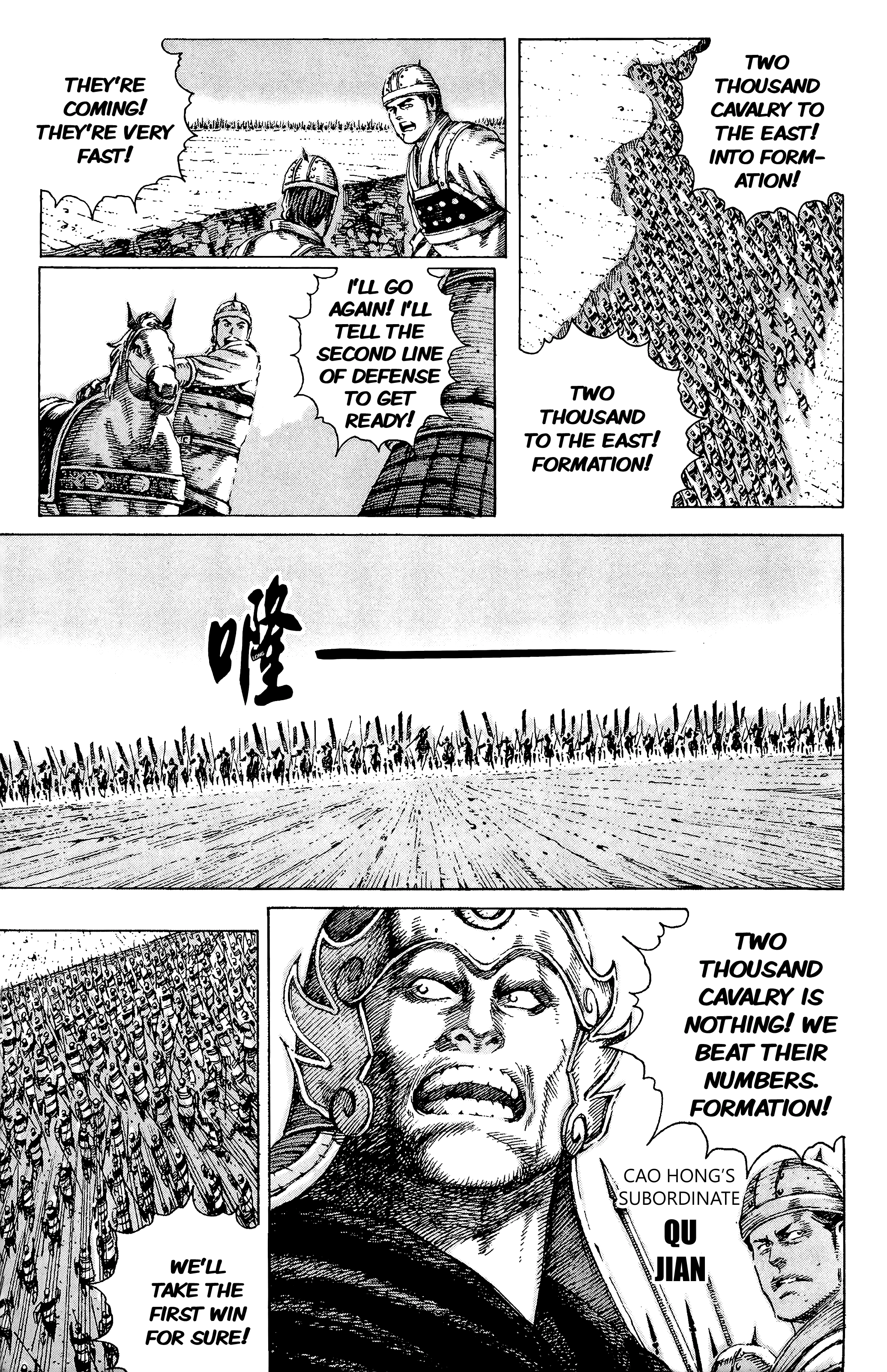 Read The Ravages of Time EN Manga Online