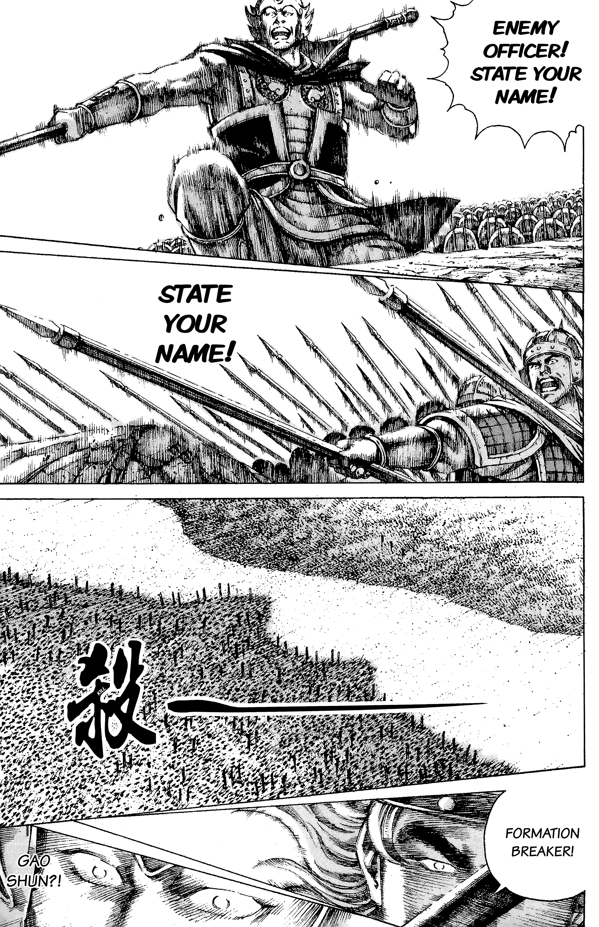 Read The Ravages of Time EN Manga Online