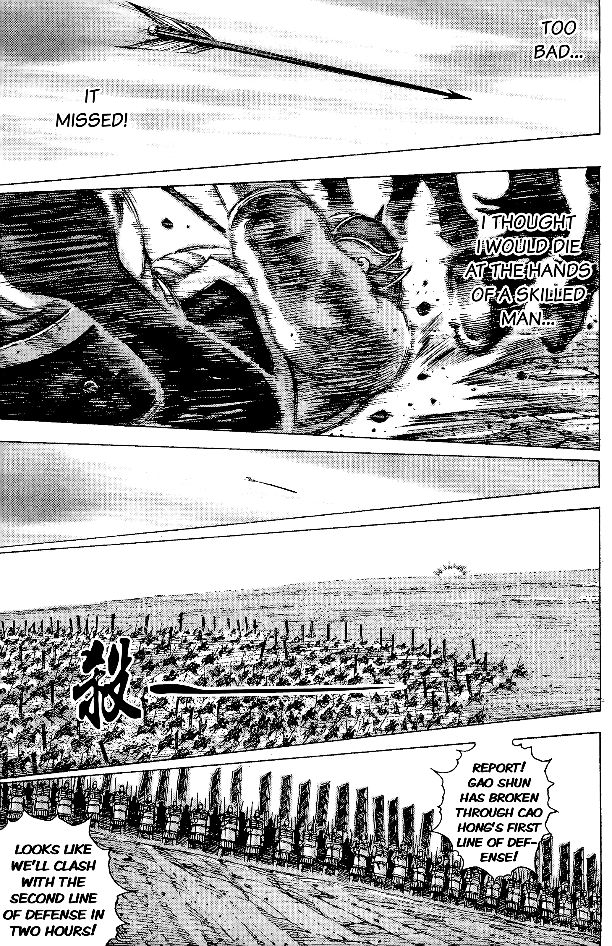 Read The Ravages of Time EN Manga Online