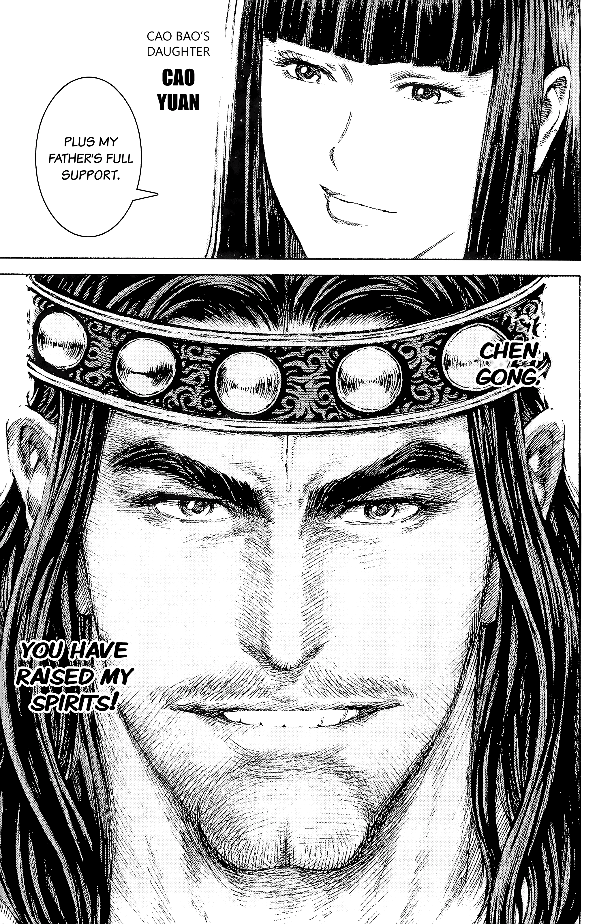Read The Ravages of Time EN Manga Online