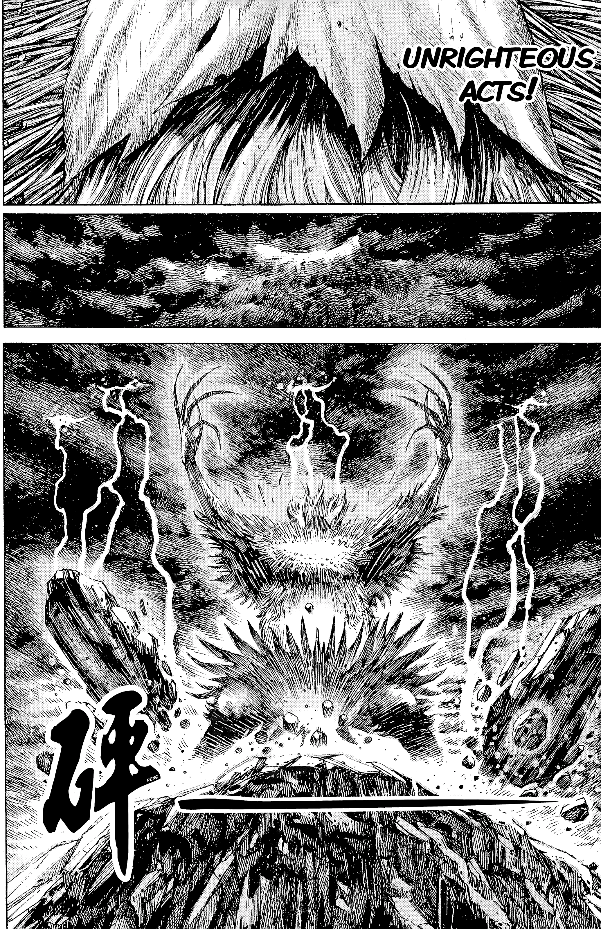 Read The Ravages of Time EN Manga Online