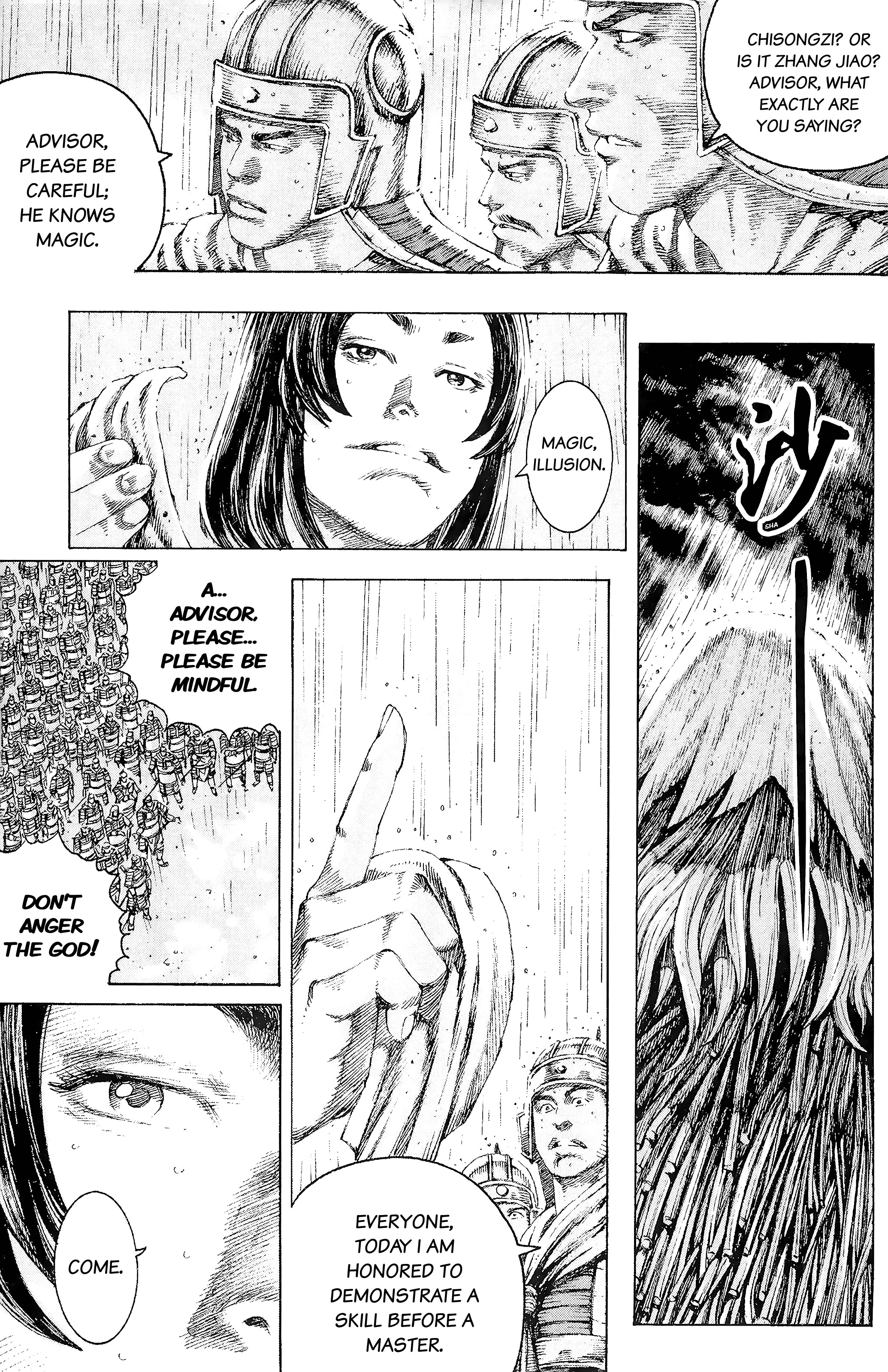 Read The Ravages of Time EN Manga Online