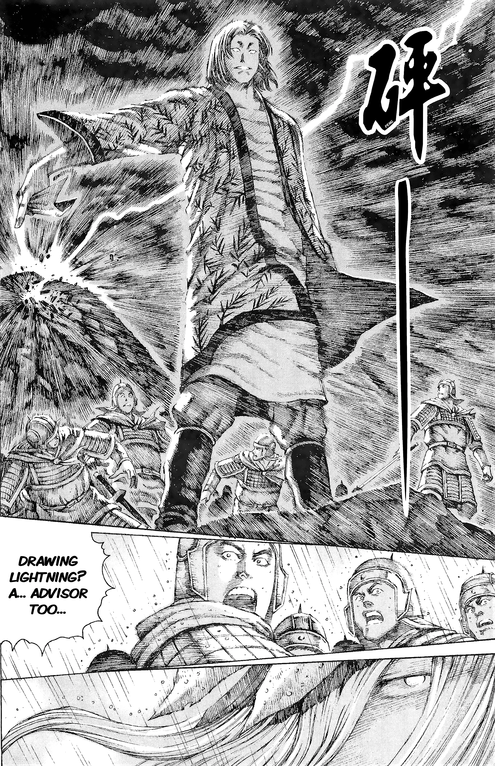 Read The Ravages of Time EN Manga Online