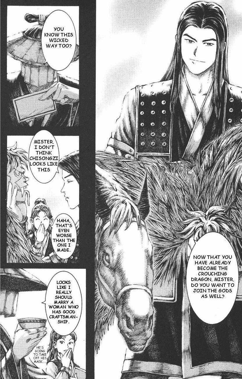 Read The Ravages of Time EN Manga Online