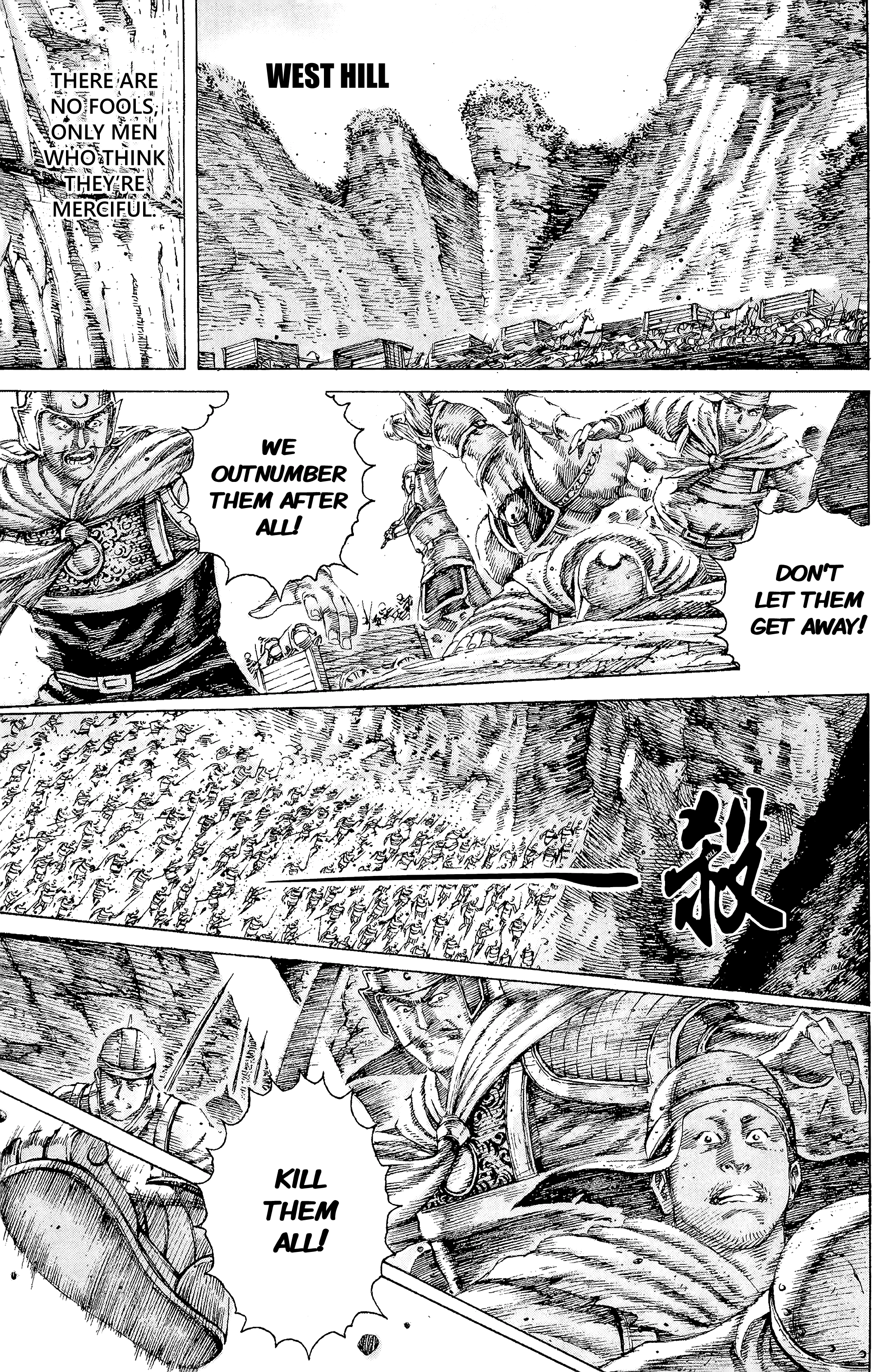 Read The Ravages of Time EN Manga Online