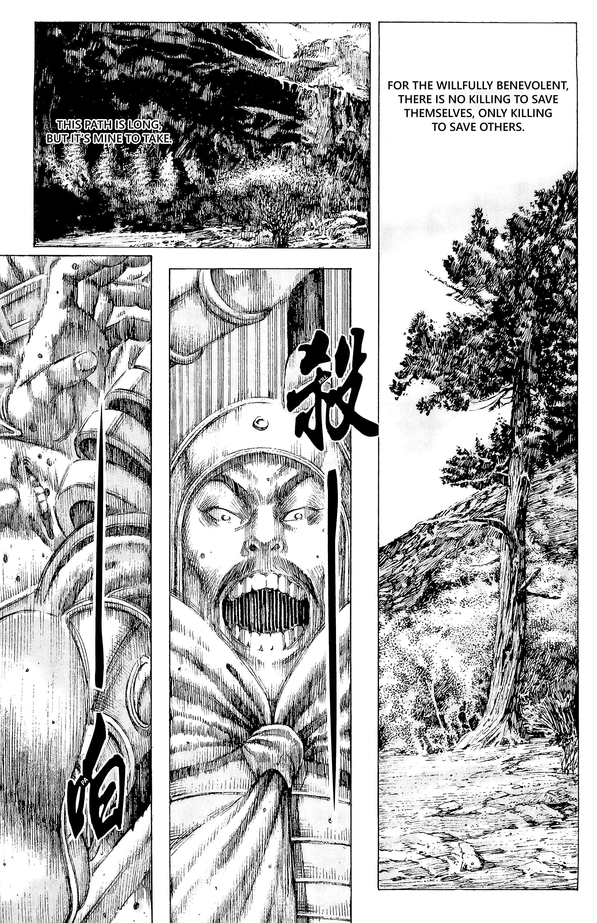 Read The Ravages of Time EN Manga Online