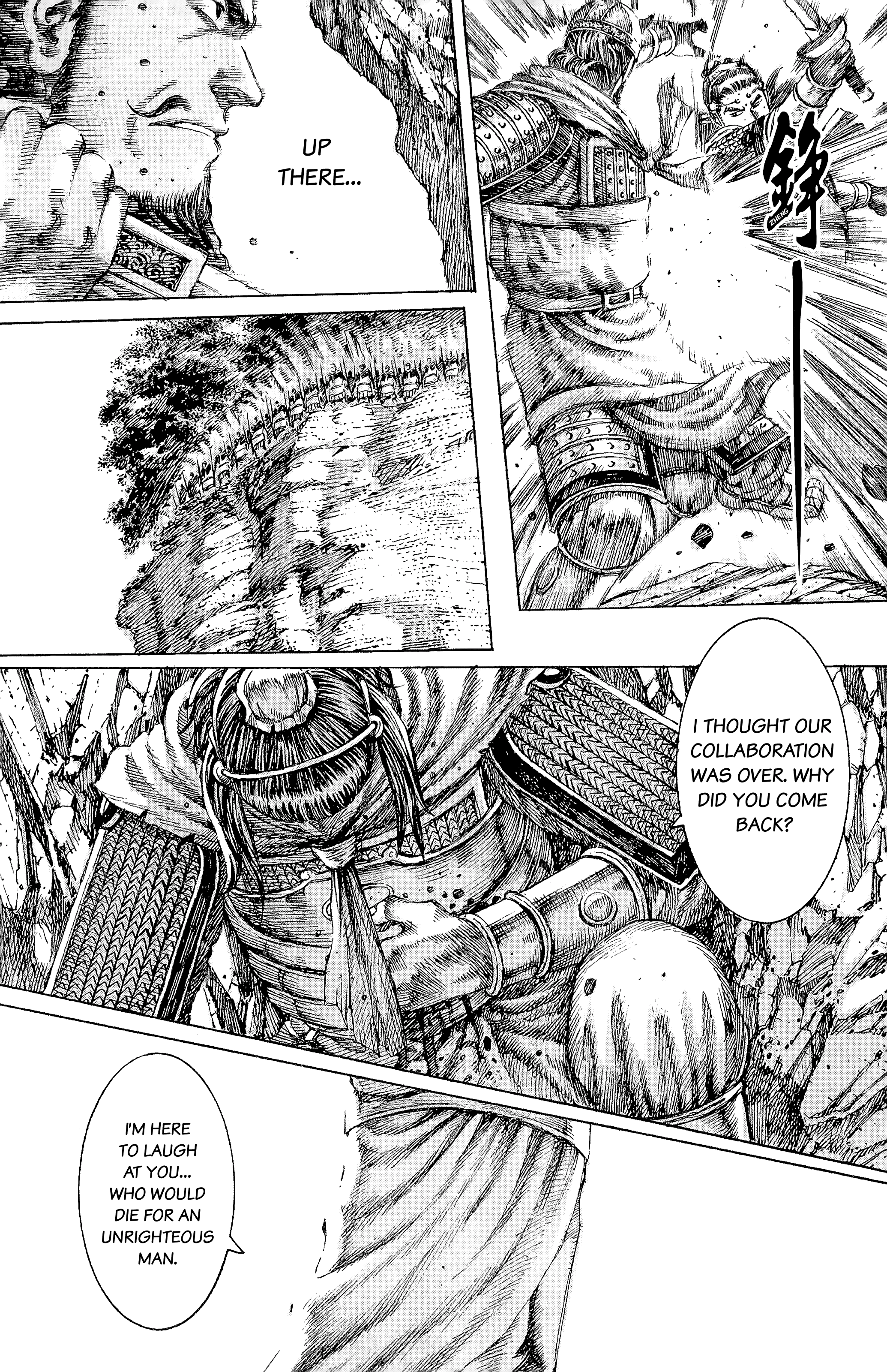 Read The Ravages of Time EN Manga Online