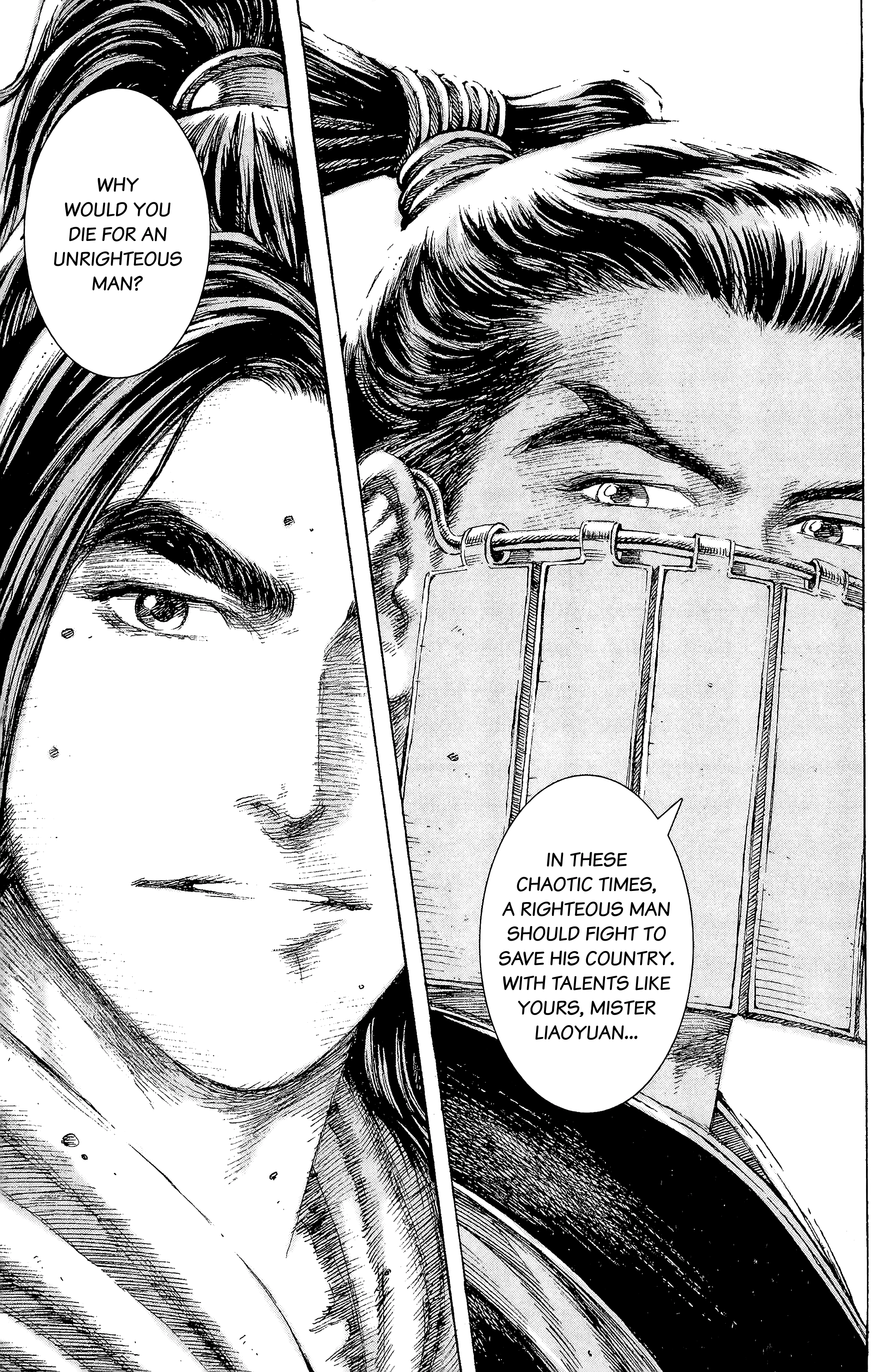 Read The Ravages of Time EN Manga Online