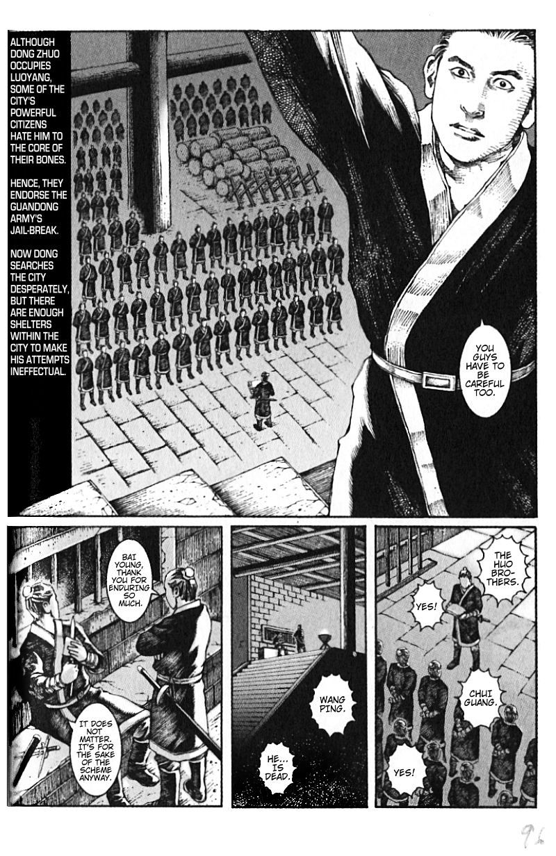 Read The Ravages of Time EN Manga Online