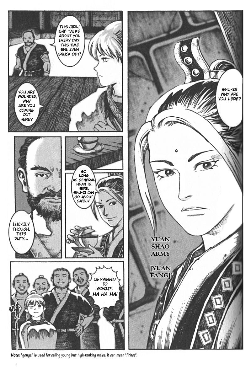 Read The Ravages of Time EN Manga Online