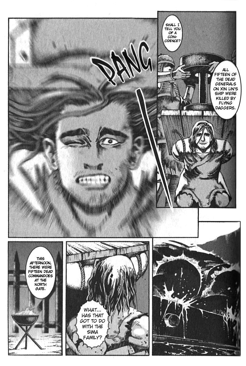 Read The Ravages of Time EN Manga Online